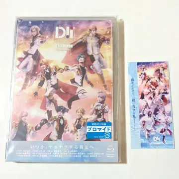 뮤지컬 DREAM!ing Rainy Days 블루레이