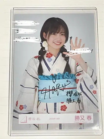 사쿠라자카46 사인 포함 기모노 사진 2025년