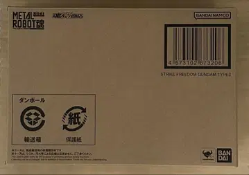 미개봉 새상품 메탈 로봇혼 스트라이크 프리덤식 건담 SEED