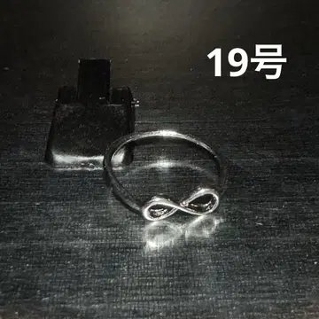빈티지 패션 반지 실버 19호 인피니티 모티브 액세서리