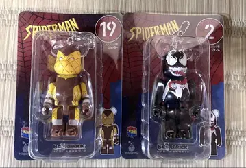 Happy 복권 MARVEL BE@RBRICK 베어브릭 세트