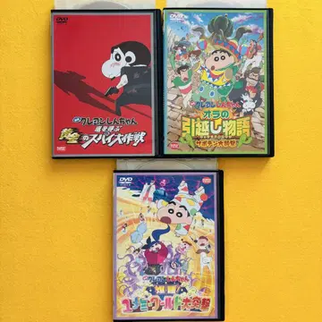 영화 짱구는 못말려(크레용 신짱) DVD 3개 세트 3권 세트
