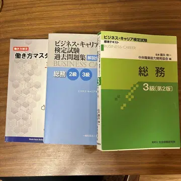 총무에 관한 도서