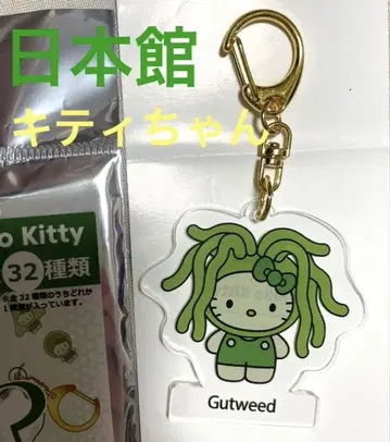 [ 새상품 ] 만박 일본관 키티 아크릴 키링
