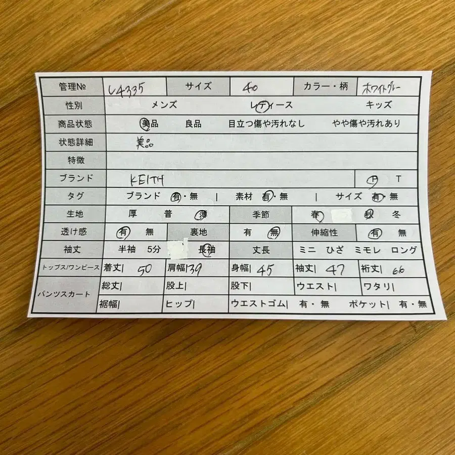 2번째 상품 이미지