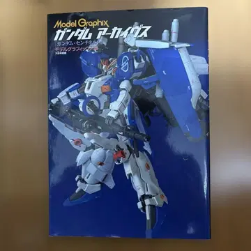 Model Graphix 건담 아카이브스 건담 센티넬 편