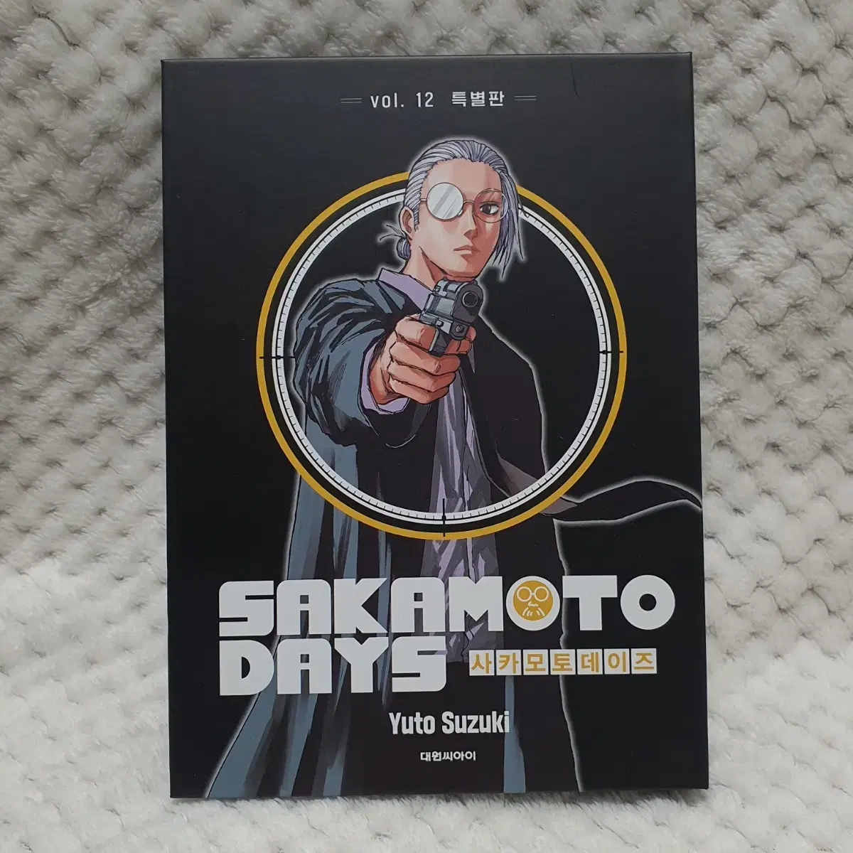 SAKAMOTO DAYS 1〜21 medium-8553011.jpg