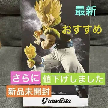 드래곤볼 초 Grandista-GOGETA-