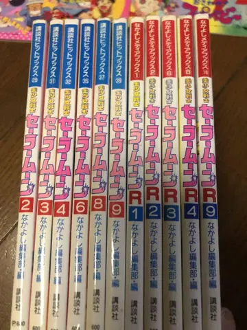 세일러문 코믹 11권 세트 + 여러 가지 덤