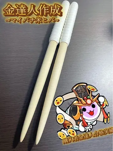 금 달인 제작 마이바치 다용도 쌀 편백