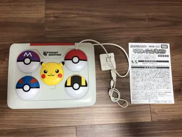 포켓몬 마우스로 겟 컴퓨터