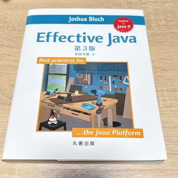 Effective Java