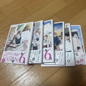 키리 오 팬클럽 1~6권