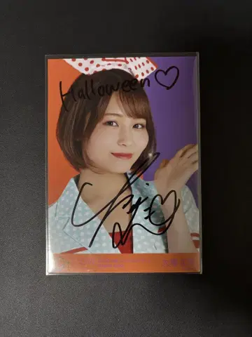 =LOVE 오바 하나나 친필 요리