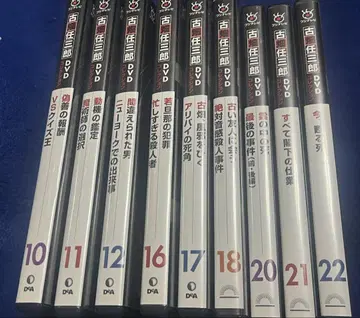 [셀 DVD] 후루하타 닌자부로 제3시즌&SP 8본 세트