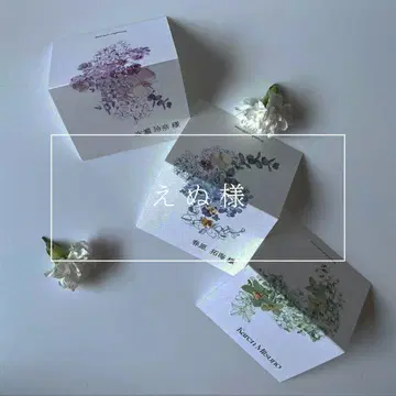 [ 에누님 ] 좌석 명찰_29