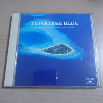 레어템 TURQUOISE BLUE / 이마다 마사루 프리즘 카리오카