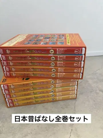 만화 일본 옛날 이야기 DVD 제1집 제2집 세트 (전권)