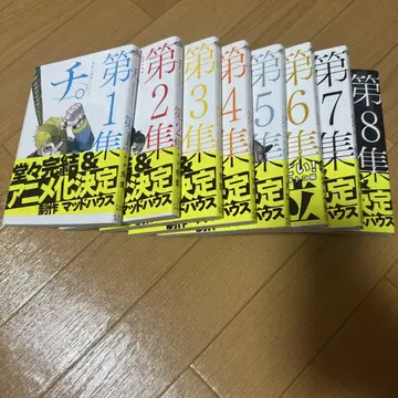 치. 지구의 운동에 대하여 전집