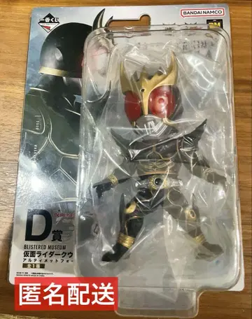 가면라이더 쿠우가 제일복권 D상 얼티밋 폼