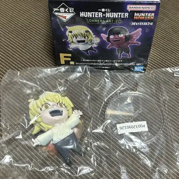 HUNTER x HUNTER 제일복권 F상 샤우아푸프 키메라앤트 2