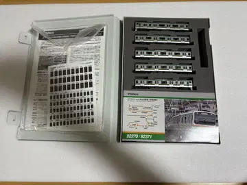 TOMIX E231계 1000번대 기본 세트 B 가격 인하 없음