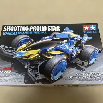 SHOOTING PROUD STAR MA 섀시 클리어 블루 특별판