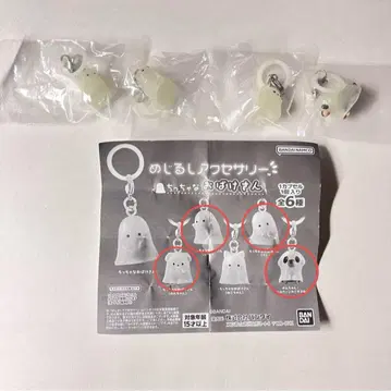메지루시 액세서리 꼬마 유령