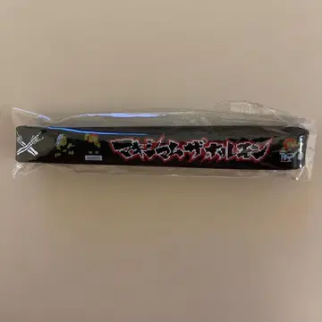 미사용 새상품 맥시멈 더 호르몬 러버 밴드