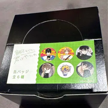 타이시로군, 너란 녀석. 캔뱃지 박스