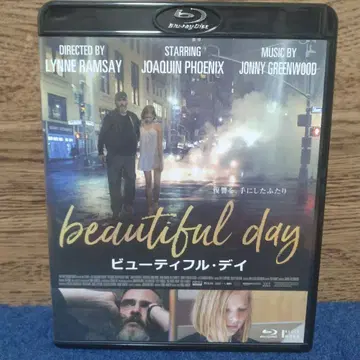 뷰티풀 데이 Blu-ray