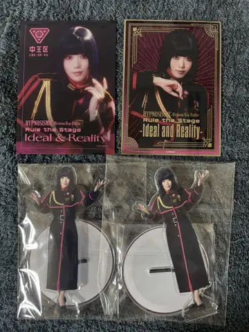 힙스테 중왕구 Ideal and Reality 토우카 텐 오토메