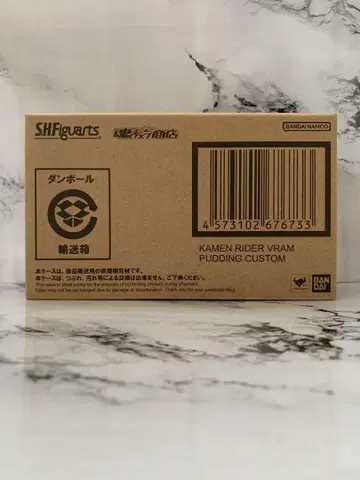 S.H.Figuarts 가면라이더 라무 푸딩 커스텀