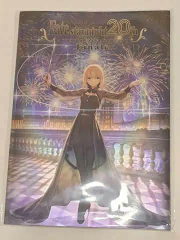Fate/stay night 20주년 기념 콘서트 FINAL 팜플렛