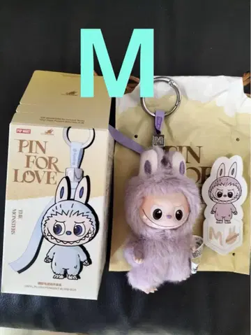 러브브 PIN FOR LOVE 알파벳 봉제 인형 펜던트 M