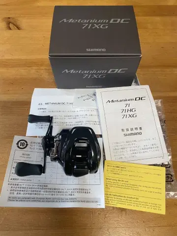 시마노 24 메타늄 DC 71XG