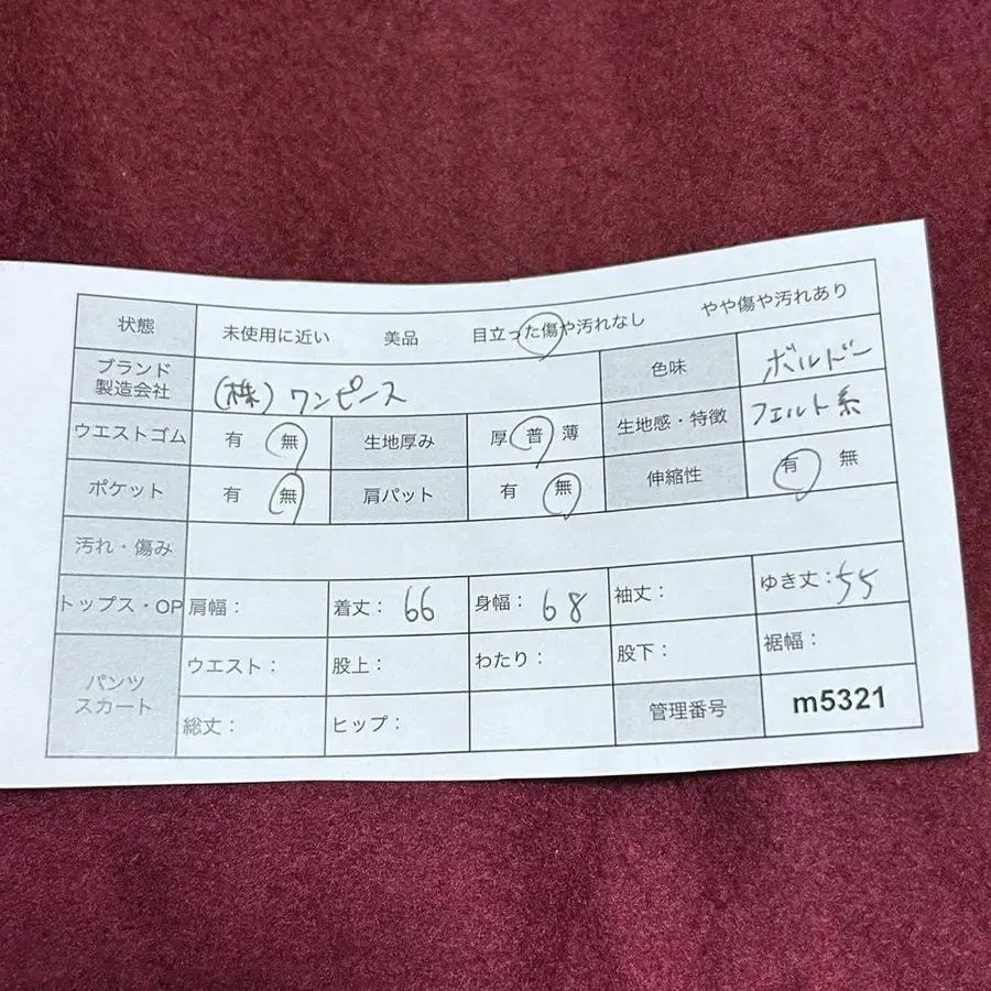 2번째 상품 이미지
