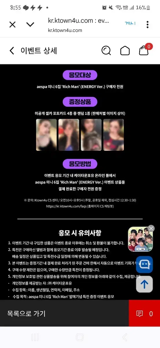 Product Details - 3
