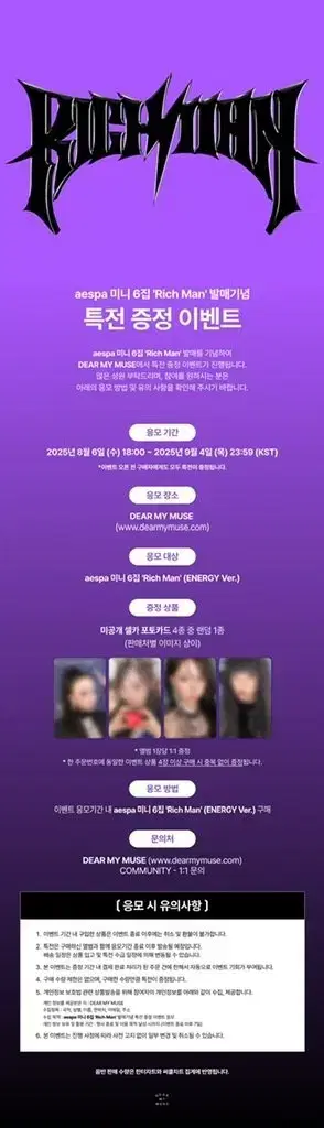 Product Details - 5