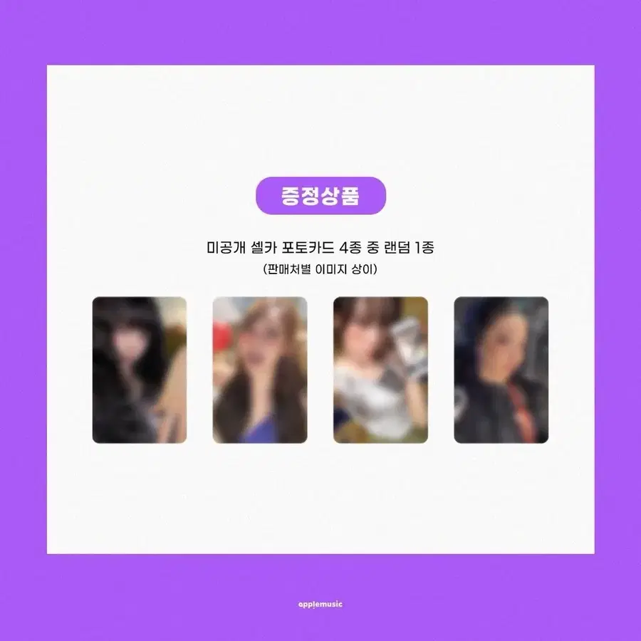 Product Details - 7