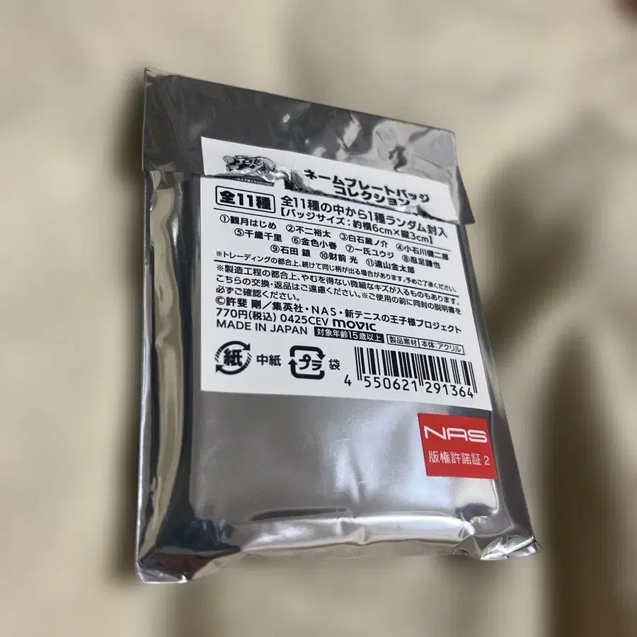 3번째 상품 이미지
