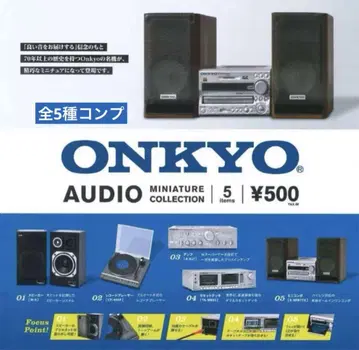 ONKYO 오디오 미니어처 컬렉션 전 5종 컴플리트
