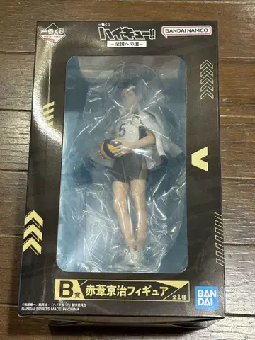 하이큐 제일복권 아카아시 피규어