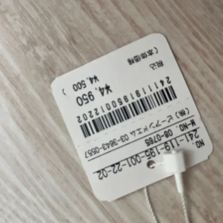 3번째 상품 이미지