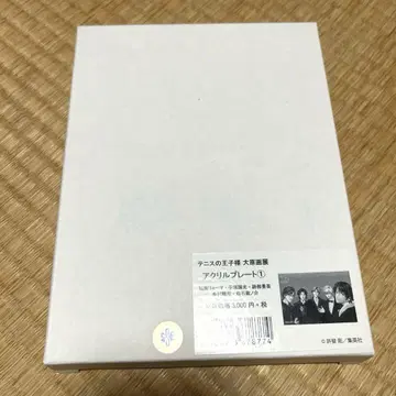 테니스의 왕자님 대원화전 아크릴 플레이트 1