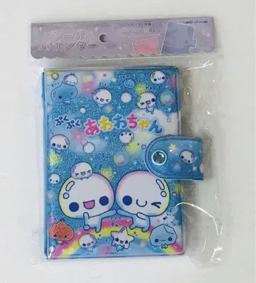 푸쿠푸쿠 아차짱 씰 바인더