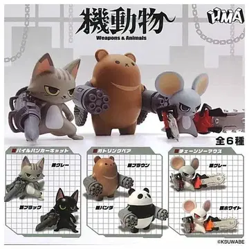 미개봉 기동 동물 전 6종