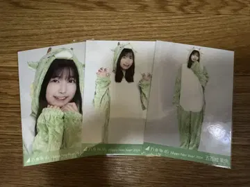 이오키 마오 간지 용 컴프