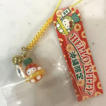 지역 한정 키티 오키나와 한정 파인애플 키티 파인 키티