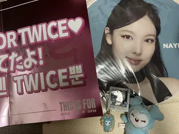 TWICE 나연 굿즈 세트 THIS IS FOR